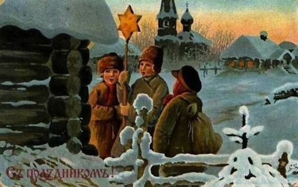 Старинные открытки Рождество Святки