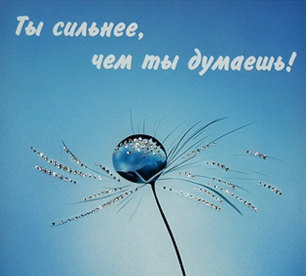 Открытки со словами поддержки подруге