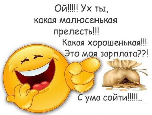 Открытки прикольные для поднятия настроения