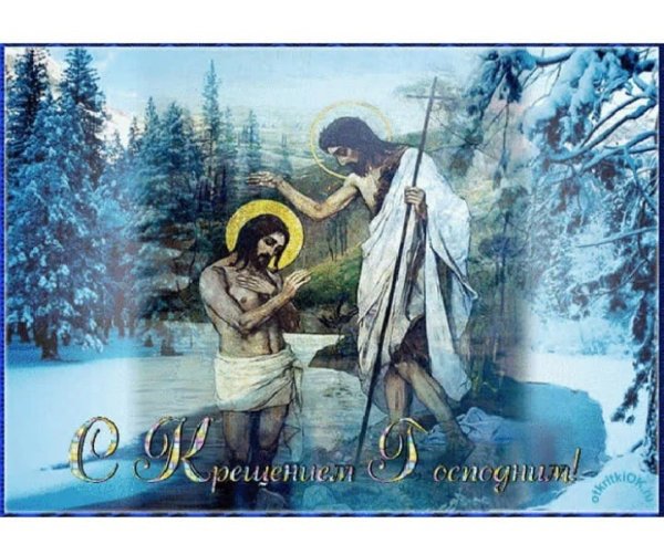 Старинные открытки с крестинами