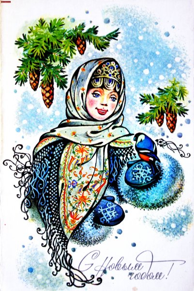 Старинные советские открытки