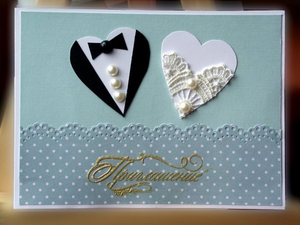 Свадебная открытка