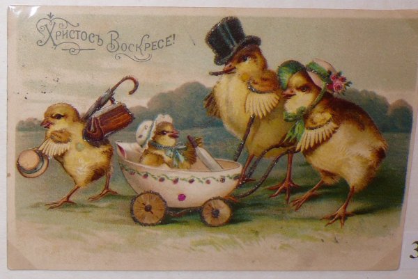 Пасхальные открытки ретро