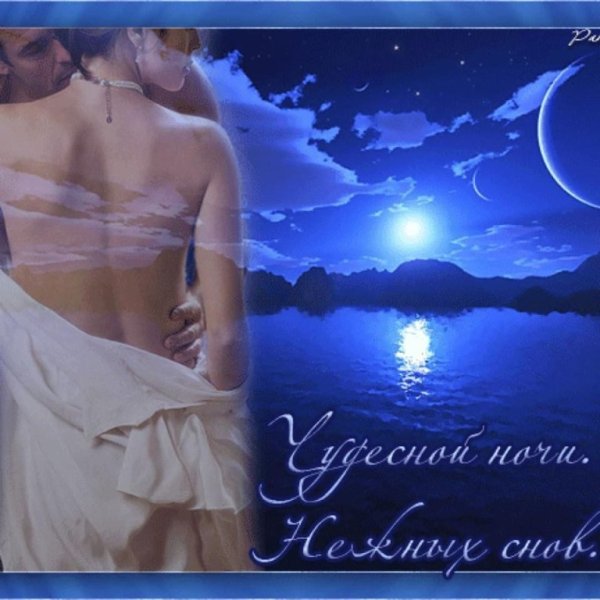 Сказочных снов мужчине