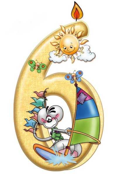 С 6 месяцами мальчика