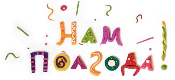 Нам полгодика