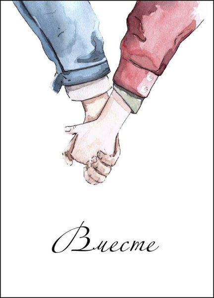 Открытки парню рисунки