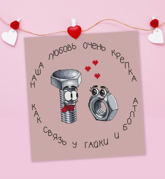 Идеи для ста открыток парню