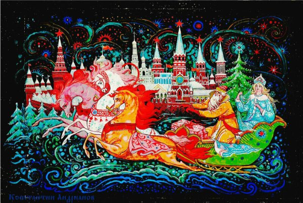 Андрианов Константин Александрович художник