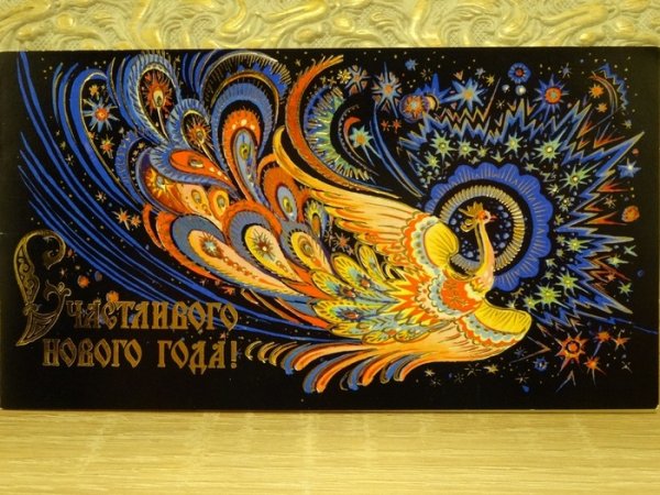 Палех Андрианов новый год