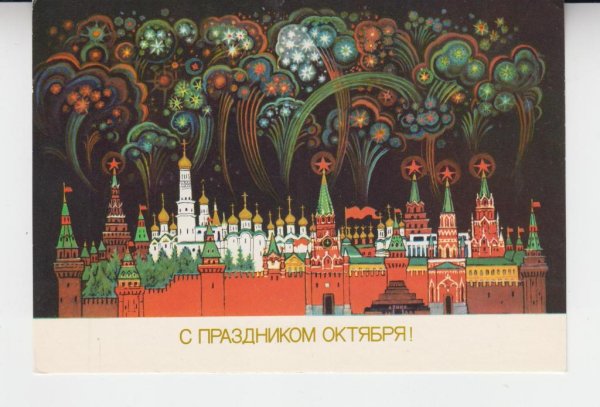 Новогодняя тройка Палех