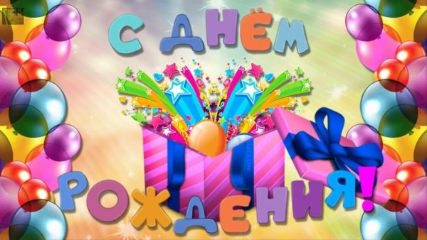 Поздравление на 17 лет парню