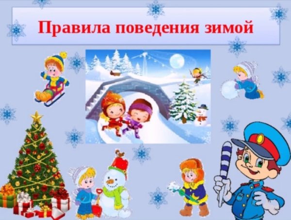 Папка-передвижка для родителей в детском саду зима