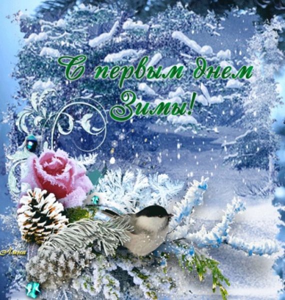 Правила безопасности зимой для детей