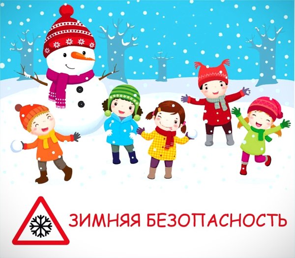 Поздравление с каникулами