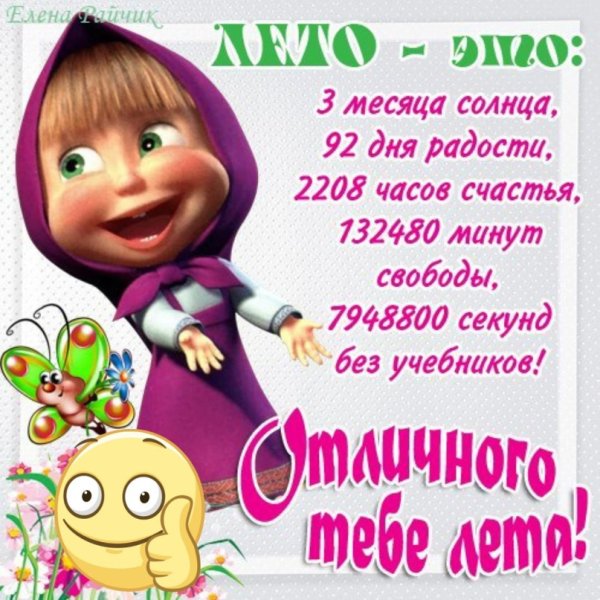 Зимние забавы коньки