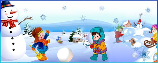 Рисунок на тему опасность зимой