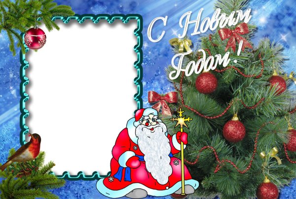 Новогодняя рамка с дедом Морозом