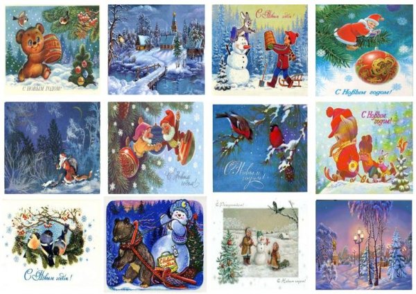 Карточки с изображением новый год