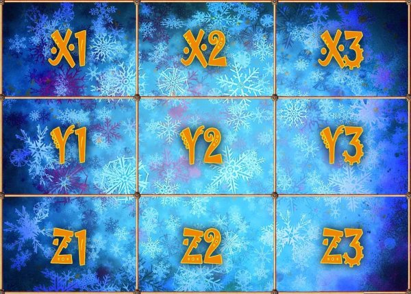 Новогодняя лотерея