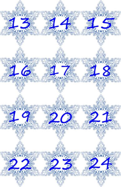 Новогодние лотерейные билетики