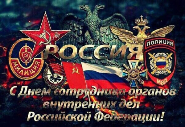 С праздником ФСБ