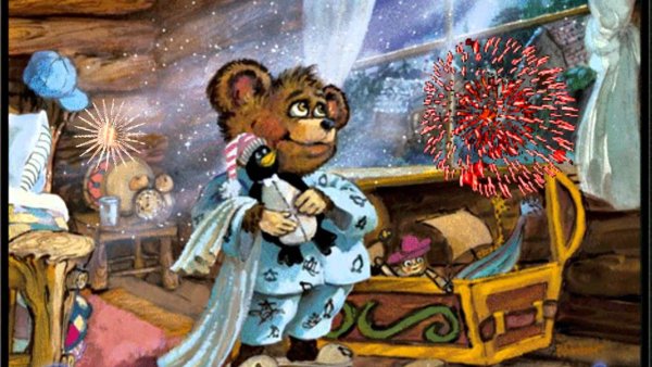 Добрый вечер дети