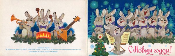 Новогодние открытки с зайцами