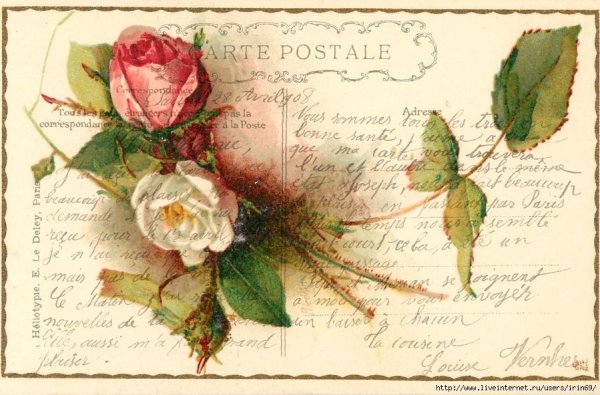 Открытка с днем рождения в винтажном стиле