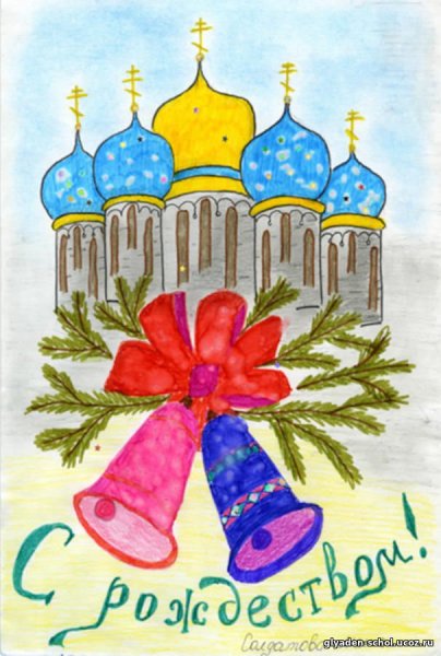 Рождественская открытка рисунок