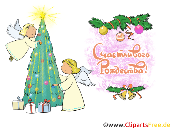 Рисуем рождественскую открытку