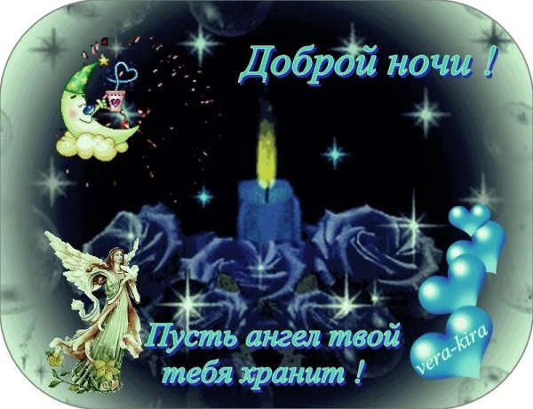 Добрых зимних снов