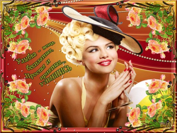 Открытки хорошего настроения мужчине