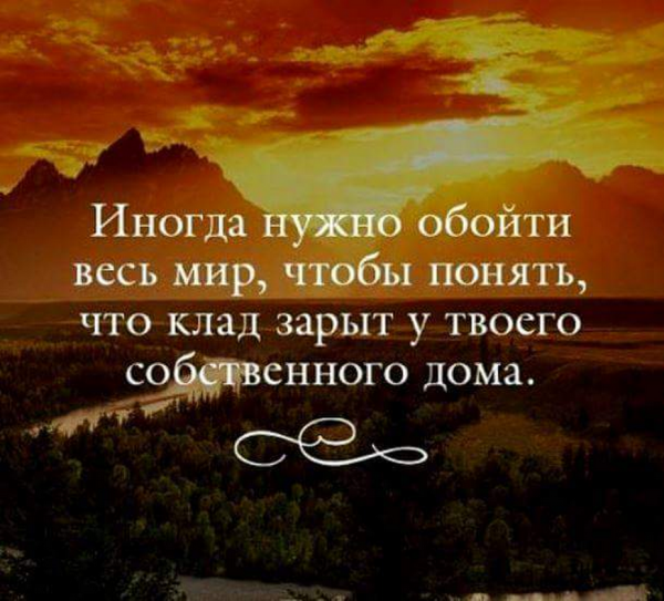 Умные цитаты