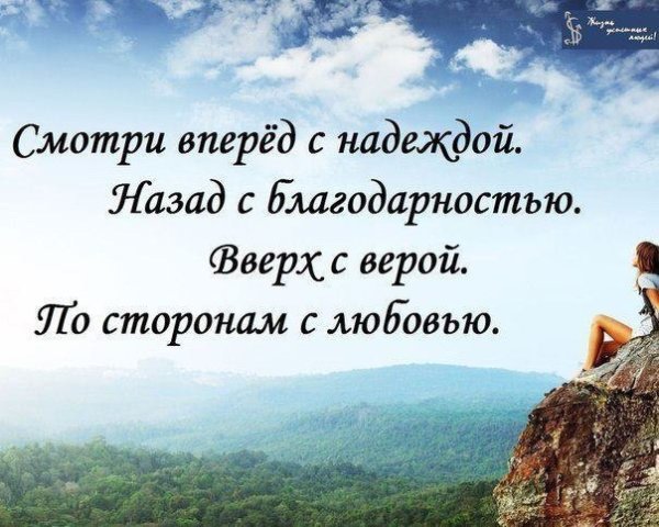 Красивые слова про жизнь