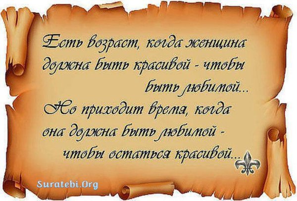 Цитаты о жизни о прощении