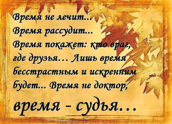 Мудрые стихи о жизни короткие