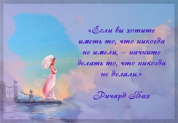 Открытки с афоризмами о жизни