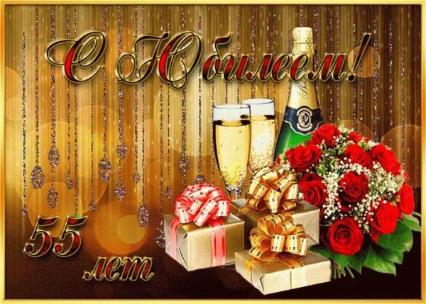 Поздравления с днём рождения женщине 70 лет красивые