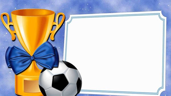 С днём рождения учителю физкультуры