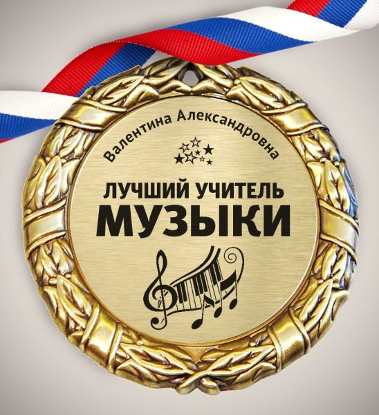 С днем учителямфизкультуры