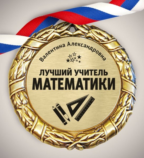 С днем физкультурника поздравление