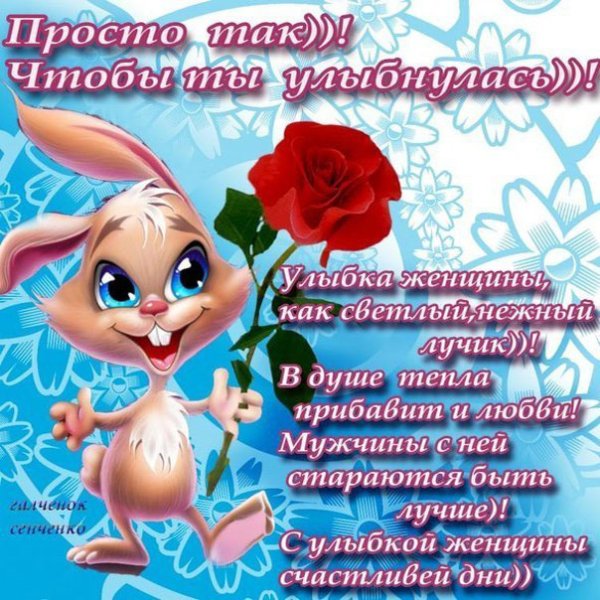 Красивые стихи просто так