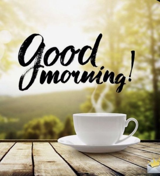 Открытка хорошего дня на английском