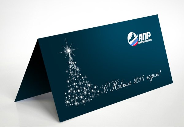 Поздравление с новым годом от компании