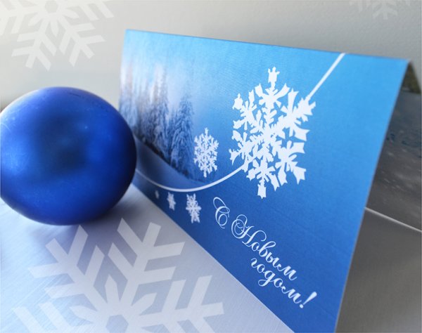 Поздравление с новым годом клиентам