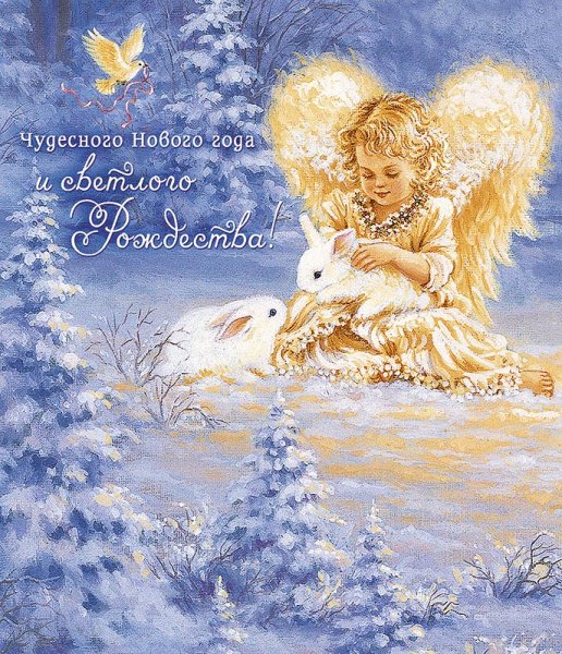 Девушки счастливого Рождества