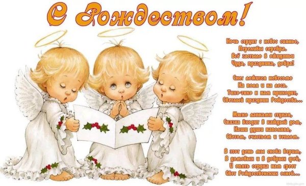 Стихи на Рождество для детей