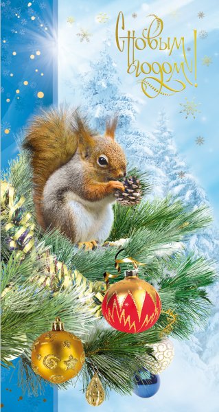 Зарубин Владимир Иванович художник открытки