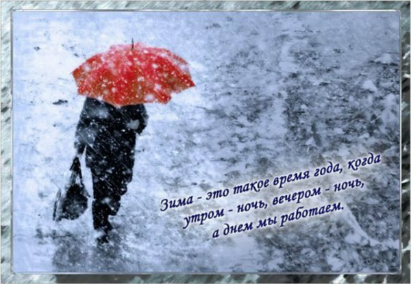 А У нас дождь идет